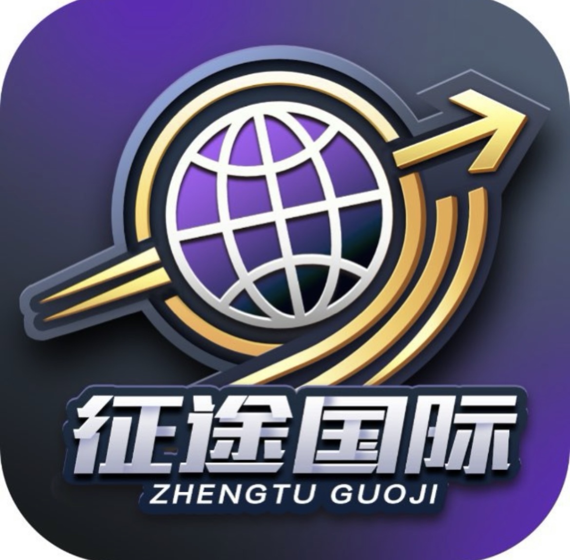 征途国际-新台全网首选